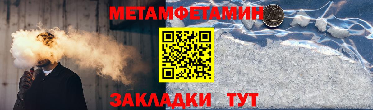 АМФЕТАМИН 97%  Вход с VPN  АМФЕТАМИН  Нефтекумск 