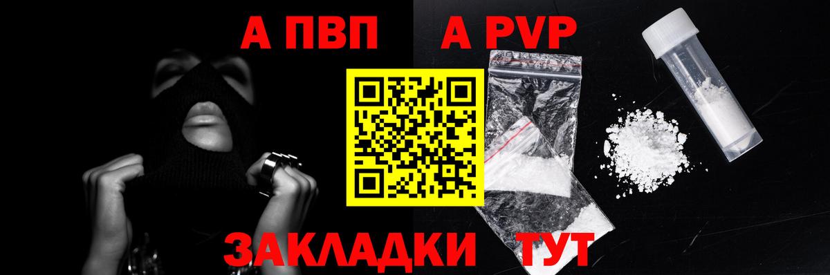 Alfa_PVP СК КРИС Нефтекумск