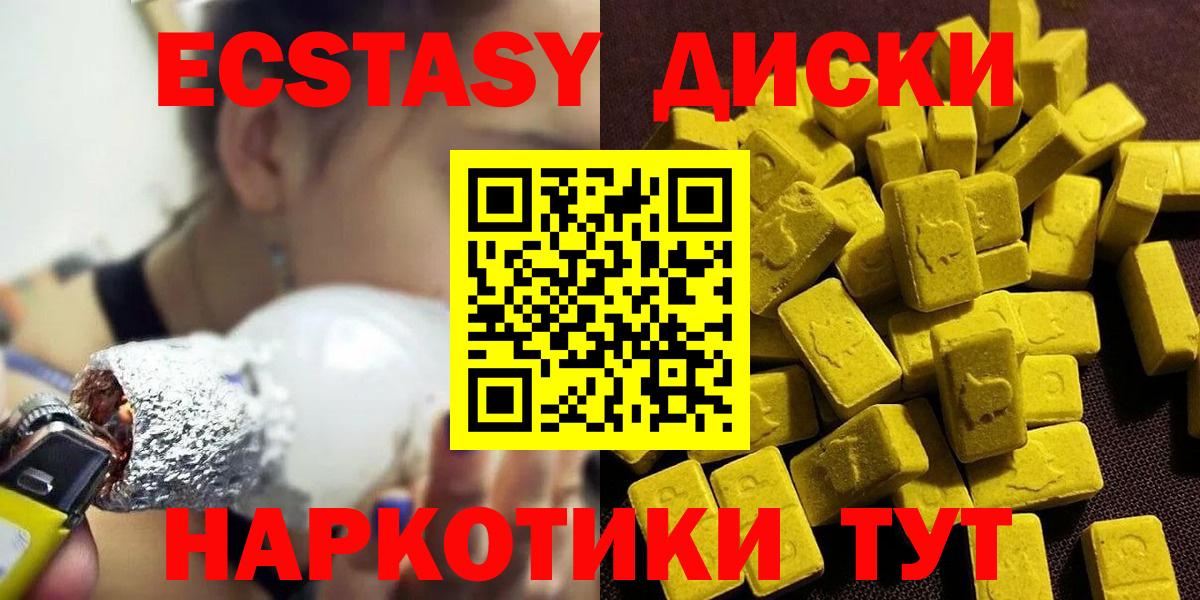 Экстази DUBAI Нефтекумск
