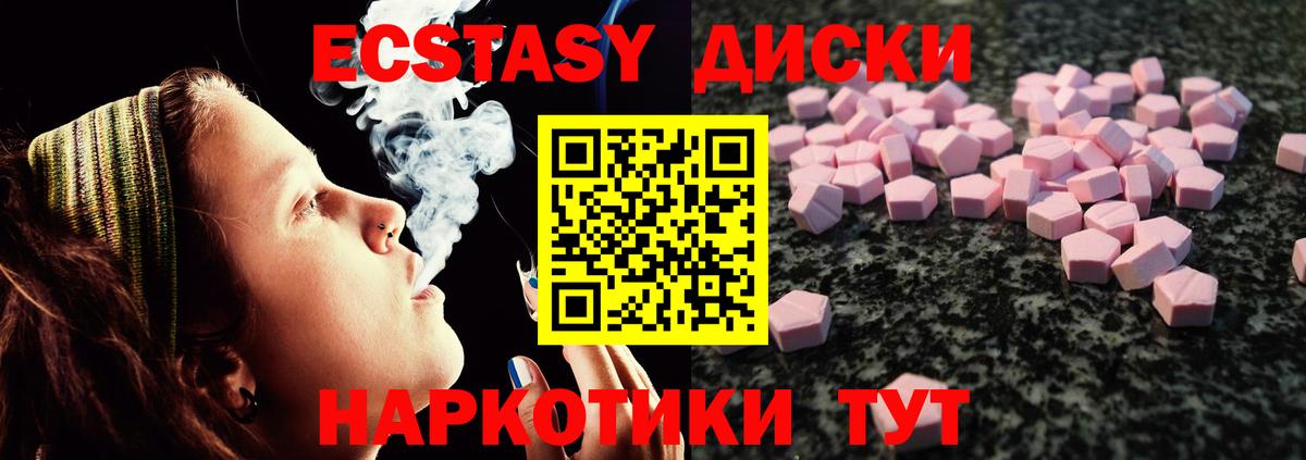 Кокаин  Мефедрон  Марихуана  Нефтекумск  Экстази  Мефедрон   Вход с VPN 