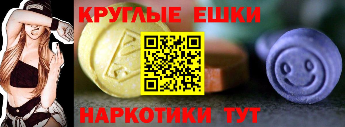 Нефтекумск  ЭКСТАЗИ  Вход с VPN  Ecstasy MDMA  ЭКСТАЗИ Cube 