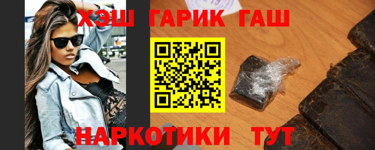Нефтекумск  ГАШ AMNESIA HAZE  Вход с VPN 