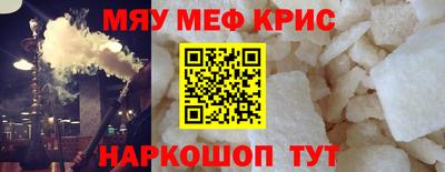 mix Тула