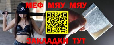 меф VHQ Туймазы