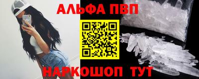 амфетамин Татарск