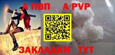 амфетамин Татарск
