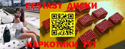 амфетамин Татарск