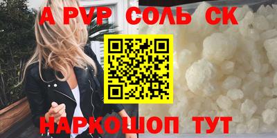 экстази Тверь