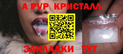 амфетамин Татарск