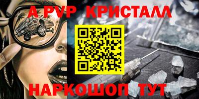 меф VHQ Туймазы