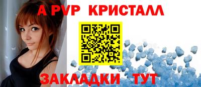 гашик Тара