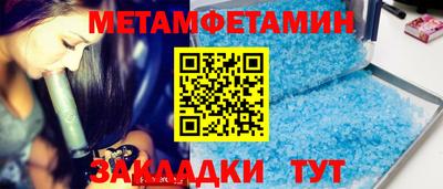 меф VHQ Туймазы