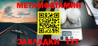 mix Тула