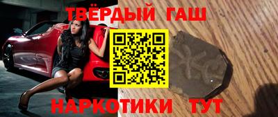 амфетамин Татарск