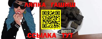 амфетамин Татарск