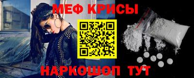 амфетамин Татарск