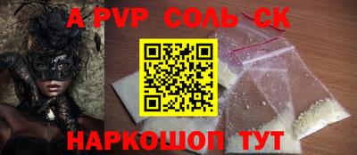 экстази Тверь