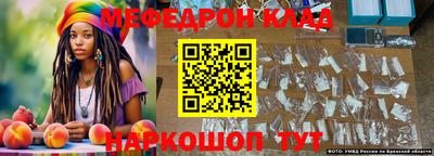амфетамин Татарск