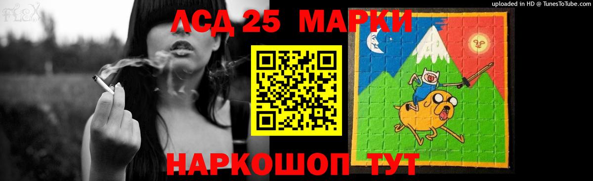 Нефтекумск  LSD-25 экстази ecstasy  Вход с VPN 