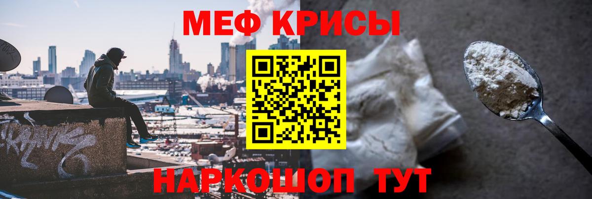 МЯУ-МЯУ мука  Мефедрон  закладки  МЯУ-МЯУ  Нефтекумск  МЯУ-МЯУ мяу мяу  Вход с VPN 