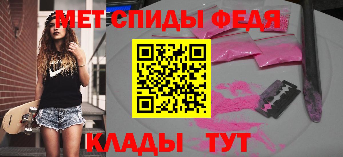 МЕТАМФЕТАМИН винт  МЕТАМФЕТАМИН винт  Нефтекумск  Вход с VPN 