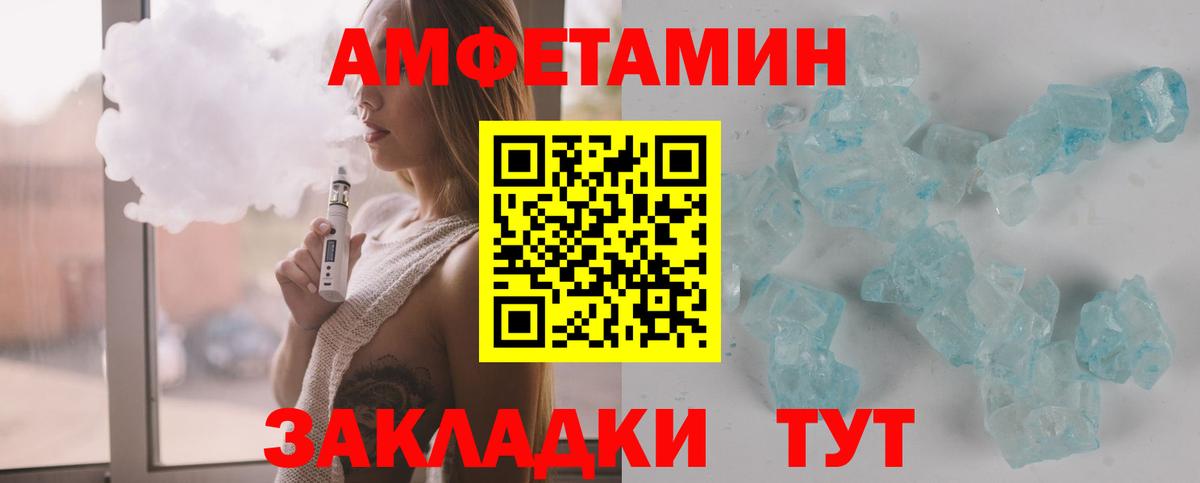 Первитин пудра Нефтекумск